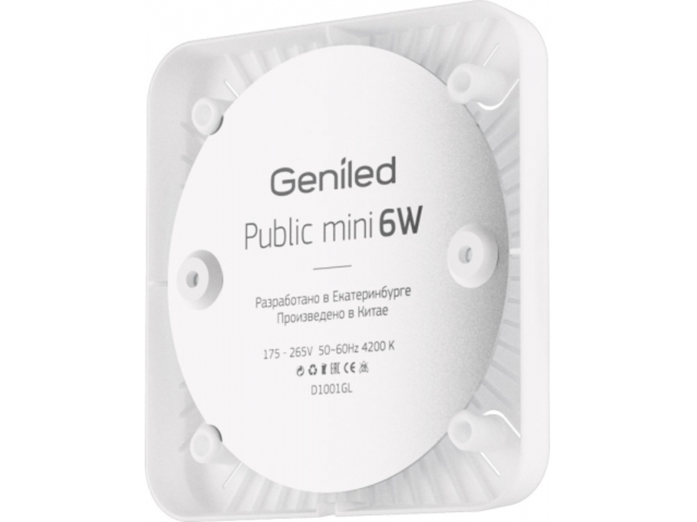 Светодиодный светильник Geniled ЛСП Standart  2х36 влагозащищенный 80Вт 5000К Прозрачный