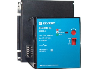 Силовой автоматический выключатель  с регулируемым расцепителем E2KR-16H 1000ER 3P 65 kA ELVERT