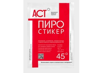 ПироСтикер АСТ 45
